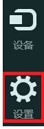 win8電腦如何設(shè)置是否顯示最近打開的文件或程序？