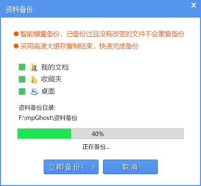 如何重裝系統(tǒng)win7 小黑馬重裝大師操作win7系統(tǒng)還原教程