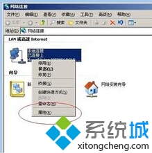 xp系統(tǒng)下怎樣更改網(wǎng)卡物理地址 三聯(lián)