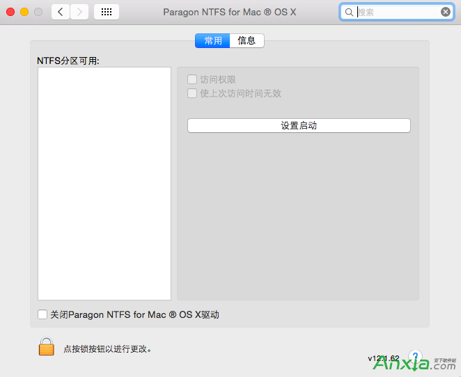 mac電腦如何手動掛載一個NTFS分區(qū) 三聯(lián)
