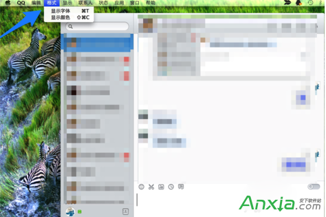 qq,qq字體顏色怎么改,qq聊天字體顏色,Mac版QQ字體大小顏色怎么設置