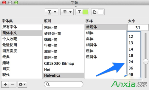 qq,qq字體顏色怎么改,qq聊天字體顏色,Mac版QQ字體大小顏色怎么設置