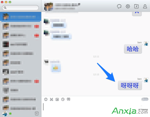 qq,qq字體顏色怎么改,qq聊天字體顏色,Mac版QQ字體大小顏色怎么設置