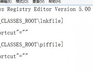 win8系統(tǒng)中開始按鈕的右鍵菜單無法打開怎么辦？