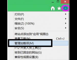 win8電腦總是會(huì)彈出“您的電腦沒(méi)有安裝Flash Player”提示怎么辦