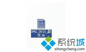 Xp系統(tǒng)如何打開“.TBI”格式文件