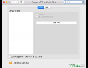 mac電腦如何手動掛載一個NTFS分區(qū)