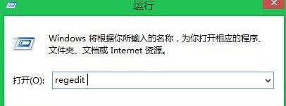 如何將常用程序添加到win8電腦的右鍵菜單中？