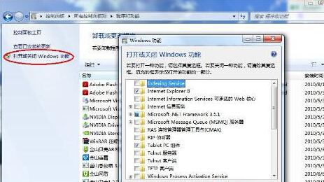 如何將win8系統(tǒng)中自帶的小游戲關(guān)閉掉？