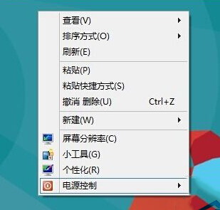 如何清理win8系統(tǒng)右鍵菜單中的選項(xiàng)內(nèi)容？