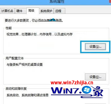 點擊“設(shè)置”
