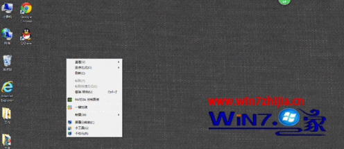 Win7系統(tǒng)電腦桌面點擊右鍵沒反應(yīng)或點擊閃退怎么辦