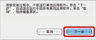 Mac,mac卸載打印機驅動,怎樣卸載打印機驅動,怎么卸載打印機驅動