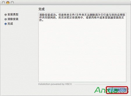 Mac,mac卸載打印機驅動,怎樣卸載打印機驅動,怎么卸載打印機驅動