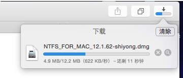 mac系統(tǒng)不能識別u盤怎么辦 三聯(lián)