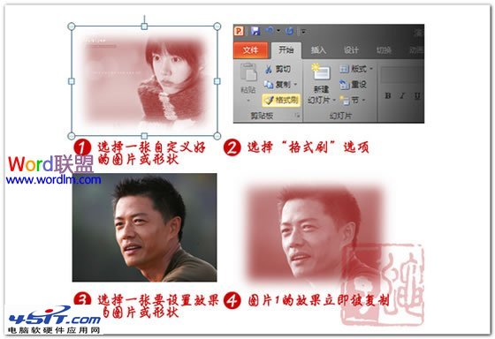 PPT設(shè)計(jì)中三個(gè)常常容易被人忽略的技巧
