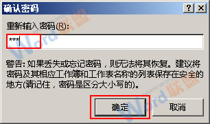 再次確認(rèn)