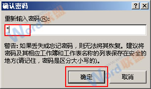 再次確認(rèn)