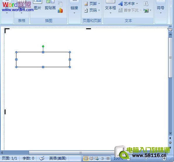 調(diào)整圖形