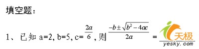 巧用垂直居中讓W(xué)PS公式與正文和諧相處