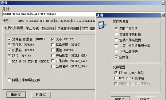 如何創(chuàng)建文檔鏈接表？