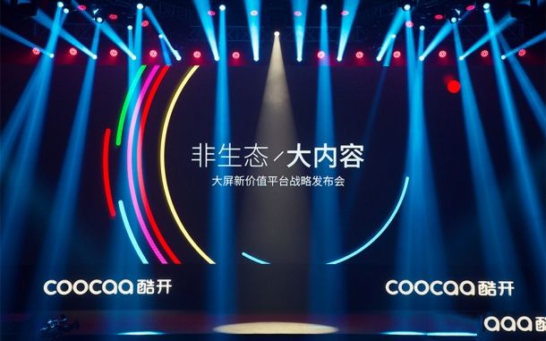 酷開50A2音響電視試用評測 硬件拆機(jī)+音箱性能
