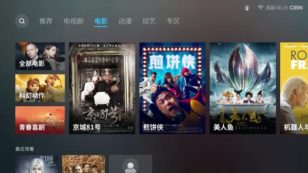 六點(diǎn)對(duì)比告訴你：小米盒子3增強(qiáng)版和榮耀盒子pro哪個(gè)好？