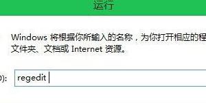 如何將常用程序添加到win8電腦的右鍵菜單中？