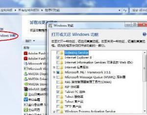 如何將win8系統(tǒng)中自帶的小游戲關(guān)閉掉？