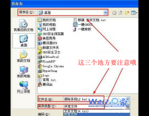教你巧妙一分鐘就能清除win7系統(tǒng)垃圾