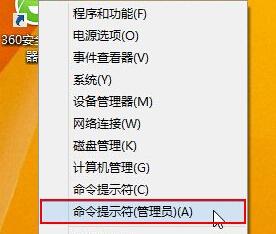 win8系統(tǒng)電腦中的IE瀏覽器就無(wú)法使用了怎么辦？