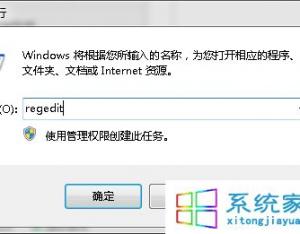 win7系統(tǒng)主機(jī)沒(méi)插入U(xiǎn)盤(pán)卻出現(xiàn)USB圖標(biāo)的解決方法