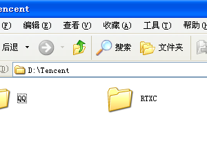 重裝系統(tǒng)如何保存qq聊天記錄