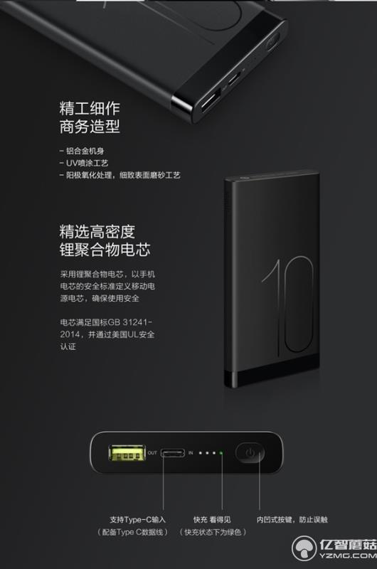199元！華為發(fā)布高逼格移動電源 雙向快充