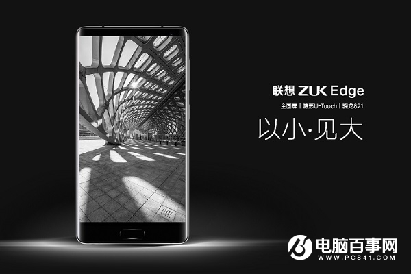 ZUK Edge和一加3T哪個好？一加3T對比ZUK Edge評測