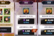 戰(zhàn)斗吧劍靈鉆石十連抽 尋寶寶藏大揭秘