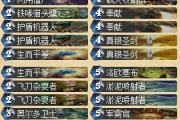 《爐石傳說》軍需騎卡組攻略分享