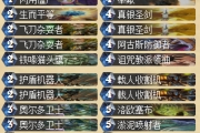 《爐石傳說》實用型改放騎卡組分享