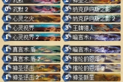 《爐石傳說》Reyond奇跡牧師卡組分享