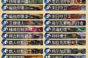 《爐石傳說》惡魔手牌術(shù)士卡組分享