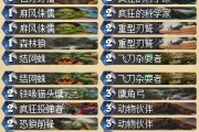 《爐石傳說》平民T7速攻獵人卡組分享介紹