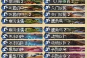 《爐石傳說》全力打臉的T7獵分享