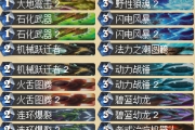 《爐石傳說》控場機械薩卡組分享