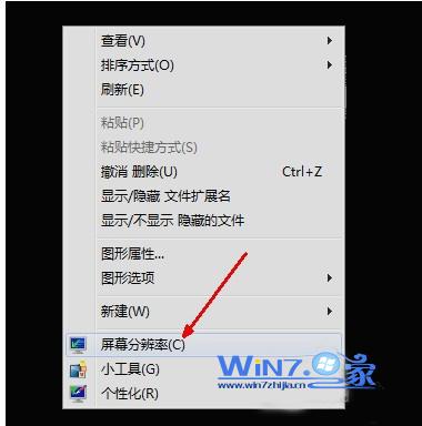 如何更改<a href=/tags/23-0.html target=_blank class=infotextkey>win7</a><a href=/pc/system/ target=_blank class=infotextkey>系統(tǒng)</a>桌面分辨率 三聯(lián)