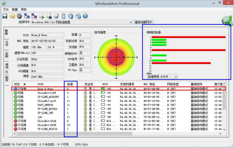 無(wú)線<a href=/pc/luyouqi/ target=_blank class=infotextkey>路由器</a>ping不穩(wěn)定怎么辦 三聯(lián)