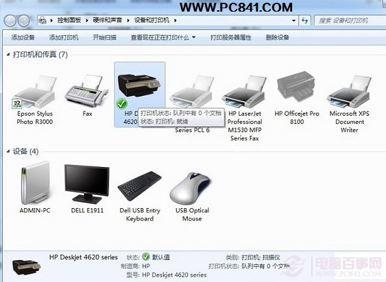 當<a href=/tags/2834-0.html target=_blank class=infotextkey>鼠標</a>選中打印機并懸停之后，會有打印隊列狀態(tài)提示