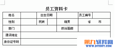 WPS如何實(shí)現(xiàn)數(shù)據(jù)轉(zhuǎn)換