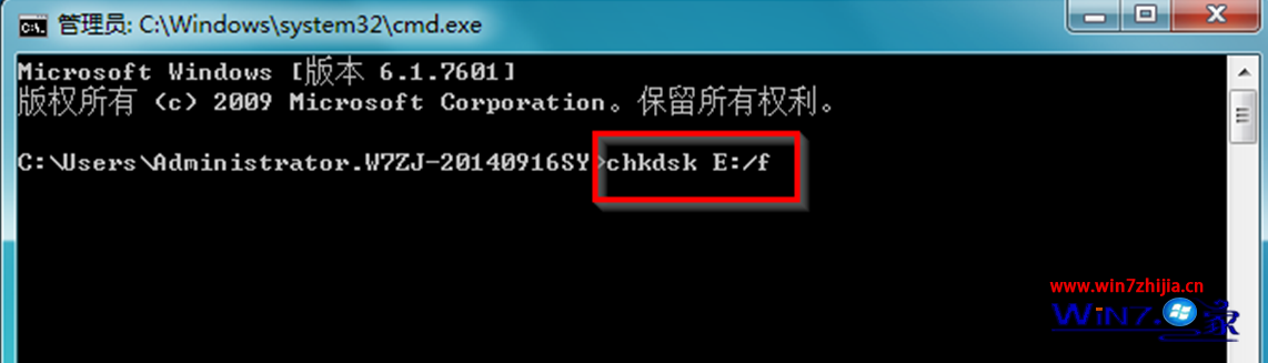 win7系統(tǒng)下利用chkdsk命令快速恢復(fù)丟失的磁盤簇的技巧 三聯(lián)