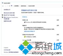 windows10家庭版無法打開edge瀏覽器的解決步驟4