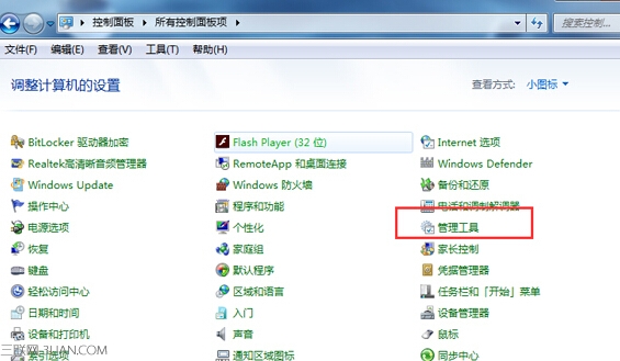 win7旗艦版電腦開機(jī)時(shí)出現(xiàn)提示長(zhǎng)時(shí)間未登錄記住密碼已過期怎么辦